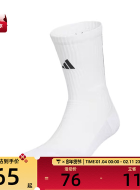 adidas阿迪达斯男女SELCT CREW 3.0休闲袜子KB9258