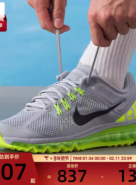 NIKE耐克男子AIR MAX 2013经典跑鞋户外休闲运动鞋HF3660-003