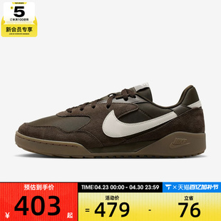 NIKE耐克男子TERRA MANTA复古运动鞋休闲鞋IB7254-201