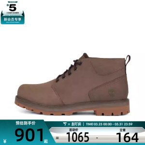 Timberland添柏岚男子LC WATERPROOF CHUKKA运动休闲鞋A69TW-EM5
