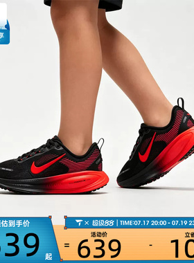 NIKE耐克大童VOMERO 18迈柔公路运动训练跑步鞋HQ2157-013