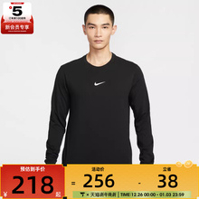 NIKE耐克男子篮球运动训练休闲圆领长袖T恤HV1771-010