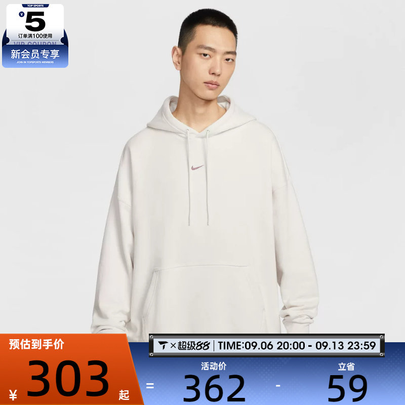 NIKE耐克男子运动休闲针织连帽套头衫卫衣IR0103-030