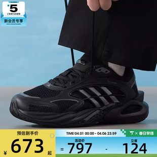 清风系列 KK1816 adidas阿迪达斯男女CLIMACOOL运动训练跑步鞋