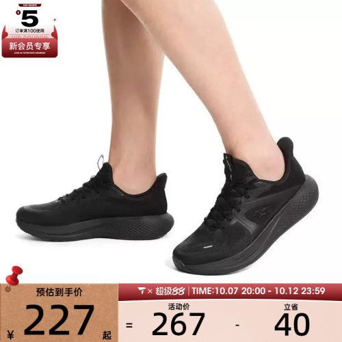 滔搏丨LI-NING李宁男子SOFT GO 3健身训练运动休闲鞋AGLW143-5