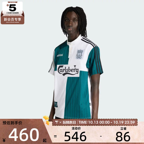 adidas阿迪达斯男子LFC A JSY 95运动休闲短袖T恤KA8093