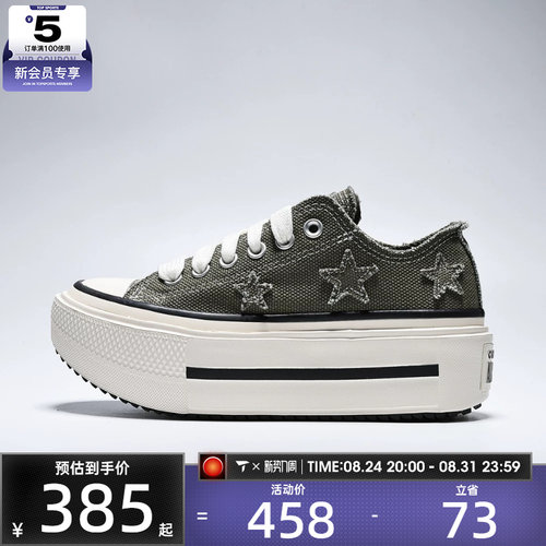 converse匡威男女Chuck Taylor SEASONAL运动休闲帆布鞋A22395C