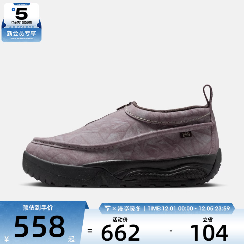 NIKE耐克男子ACG IZY户外运动鞋休闲鞋HV4088-200