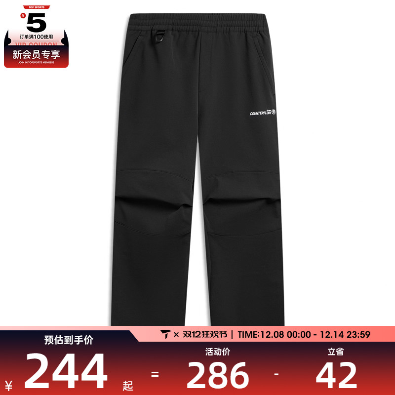 LI-NING李宁男子运动休闲长裤AYKV587-1