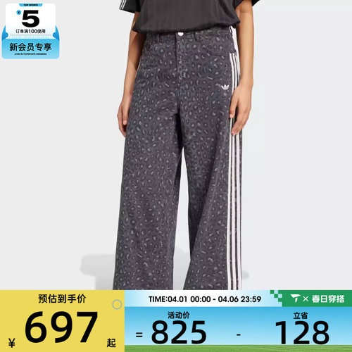adidas阿迪达斯三叶草女子DNM LOOSEPANTS运动休闲长裤KA2679