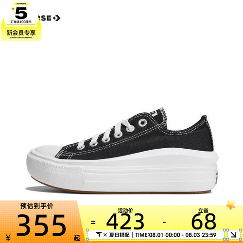 converse匡威女子Chuck Taylor SEASONAL运动帆布鞋570256C