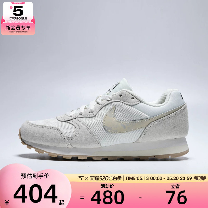 NIKE耐克女子WMNS NIKE MD RUNNER 2 SE运动休闲鞋IR1378-100