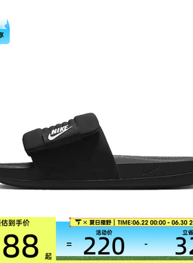NIKE耐克男子OFFCOURT ADJUST SLIDE户外运动休闲拖鞋DQ9624-001