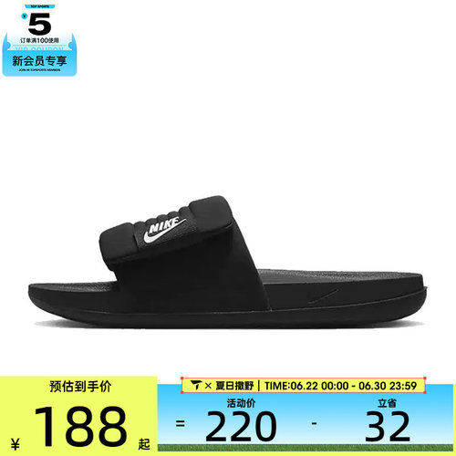 NIKE耐克男子OFFCOURT ADJUST SLIDE户外运动休闲拖鞋DQ9624-001