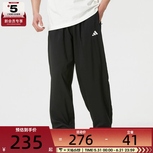 adidas阿迪达斯男子PO ES PANT运动休闲长裤KF1062