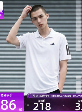 adidas阿迪达斯男子CLUB 3STR POLO运动休闲短袖T恤JE0412