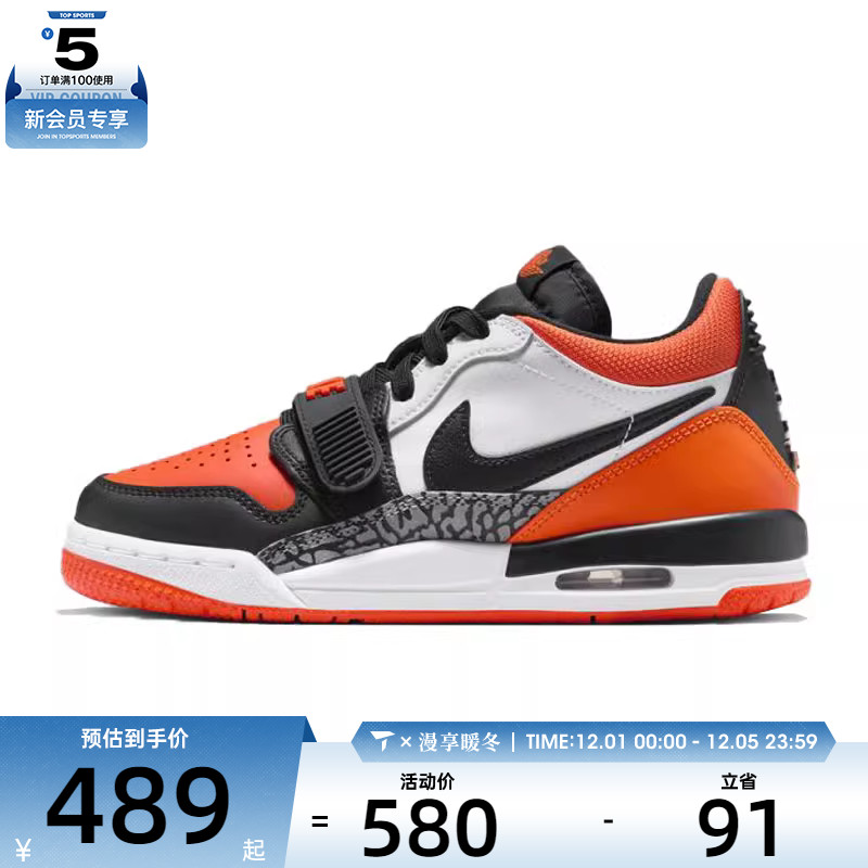 NIKE耐克大童JORDAN LEGACY 312运动训练篮球鞋CD9054-118