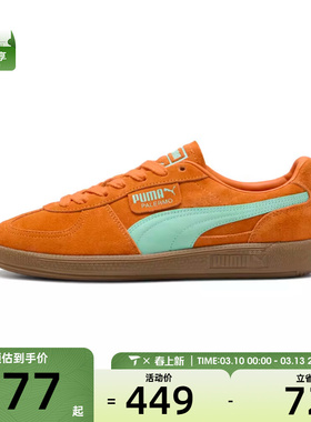 puma彪马男女-PalermoPalermo运动休闲鞋39646384
