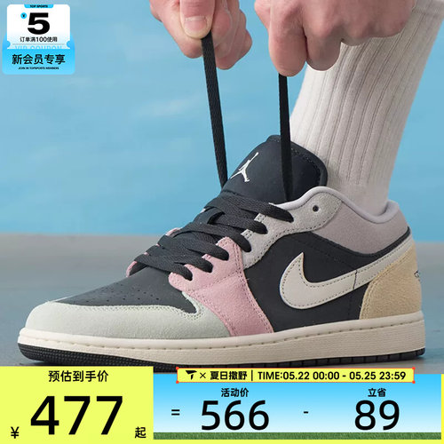 NIKE耐克男子AIR JORDAN 1低帮时尚复古运动训练篮球鞋IB7109-004