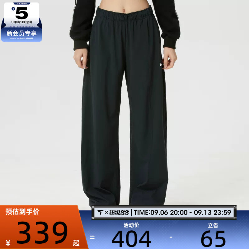 NIKE耐克女子Dri-FIT运动训练休闲梭织阔腿长裤IQ0343-010