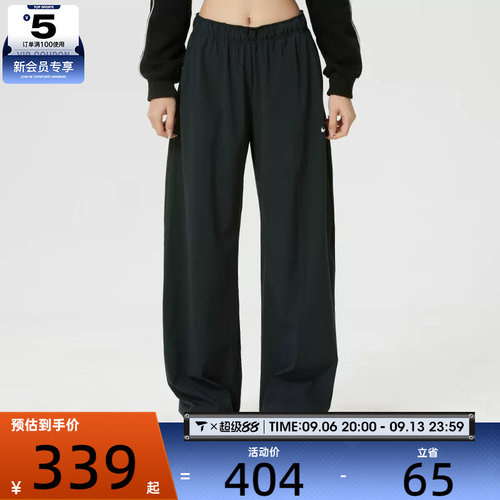 NIKE耐克女子Dri-FIT运动训练休闲梭织阔腿长裤IQ0343-010