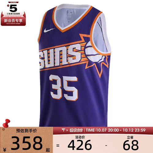 NIKE耐克男子PHX MNK DF SWGMN JSY ICN 23运动背心DV4855-570