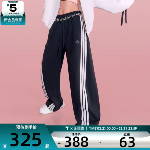 JY7697 休闲运动长裤 滔搏 adidas阿迪达斯女子高腰直筒阔腿裤