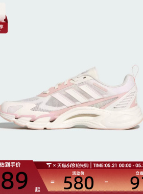 清风系列丨adidas阿迪达斯女子CLIMACOOL运动训练跑步鞋KJ1709