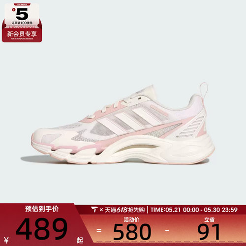 清风系列丨adidas阿迪达斯女子CLIMACOOL运动训练跑步鞋KJ1709
