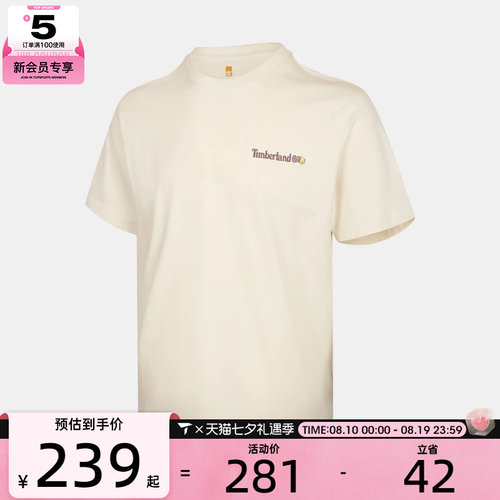 Timberland添柏岚男女运动休闲短袖T恤0YHFJ-CM9