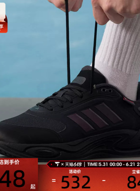 adidas阿迪达斯男女CLIMAWARM运动训练缓震休闲跑步鞋JQ4091