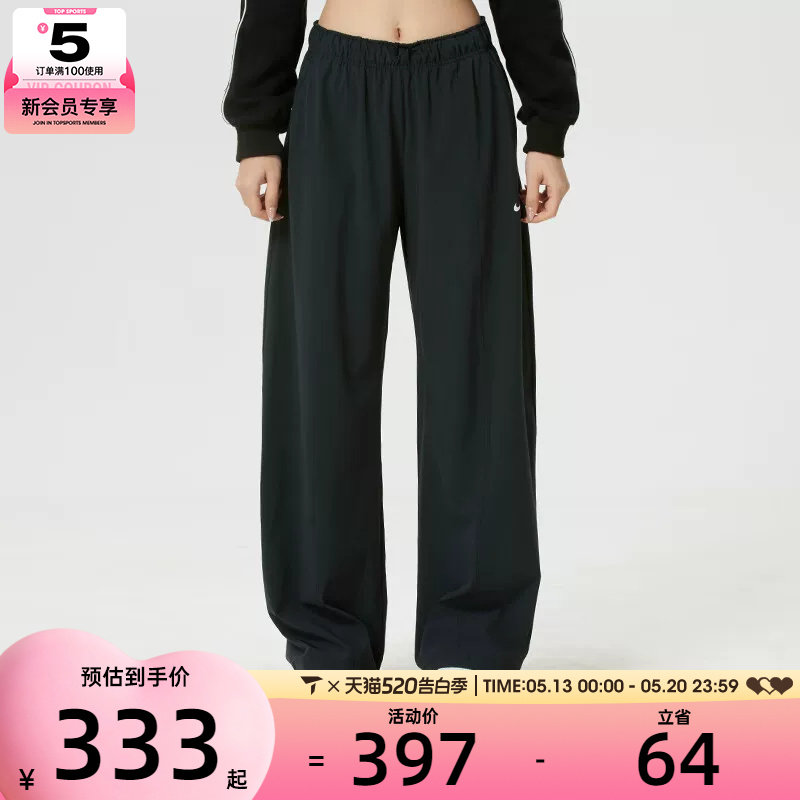 NIKE耐克女子Dri-FIT运动训练休闲梭织阔腿长裤IQ034
