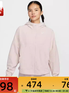 NIKE耐克女子运动健身夹克外套HV3699-667