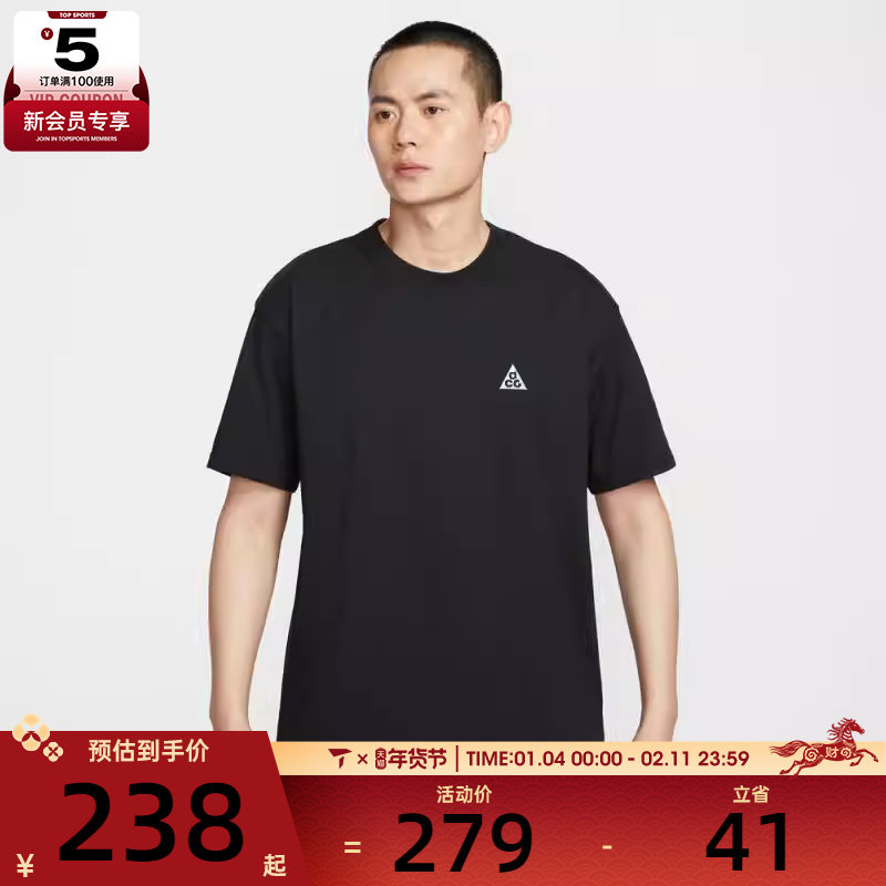 NIKE耐克男子运动休闲短袖T恤IF0371-010,运动服/休闲服装,运动T恤,淘宝优惠券,粉丝福利购,淘宝优惠卷