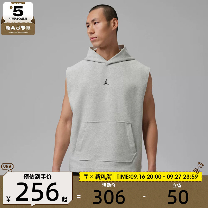 NIKE耐克男子运动休闲背心IF3796-050