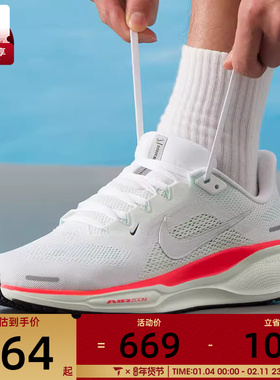NIKE耐克男子AIR ZOOM PEGASUS 41运动训练公路跑步鞋FD2722-115