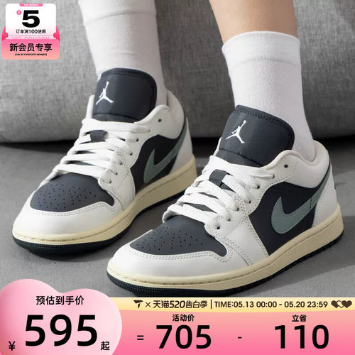NIKE耐克女子AIR JORDAN 1黑绿低帮复古板鞋运动篮球鞋DC0774-001