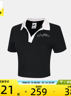 NIKE耐克女子运动休闲短袖T恤IR7565-010