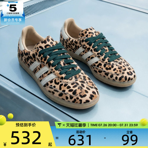 adidas阿迪达斯三叶草男女SAMBA OGW运动休闲鞋KI6674