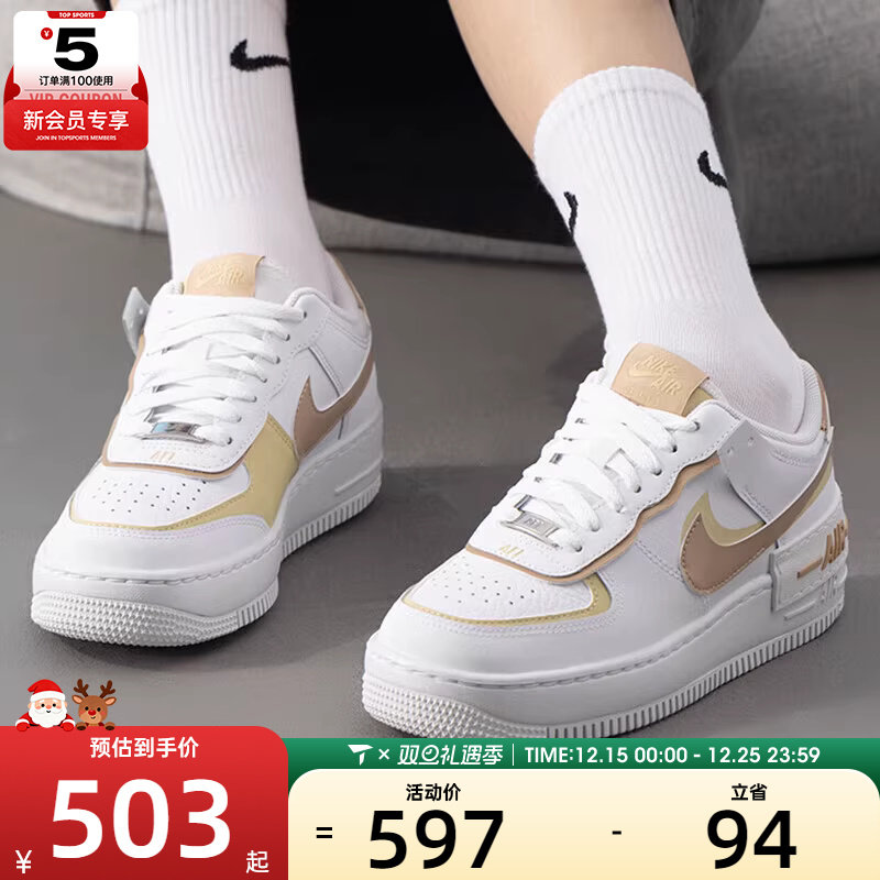 NIKE耐克女子 AF1 SHADOW空军一号时尚休闲低帮板鞋DZ1847-111