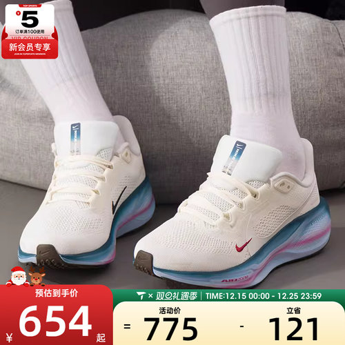 马年系列丨NIKE耐克女PEGASUS 41低帮缓震运动跑步鞋IQ1153-109