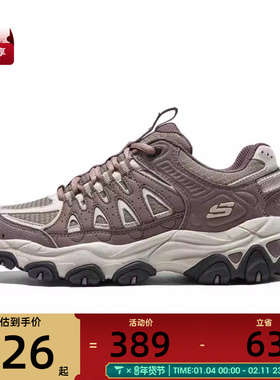 SKECHERS斯凯奇女子D LITE TR户外鞋运动休闲鞋180172-MVE