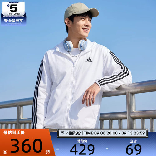 滔搏丨adidas阿迪达斯男子夹克外套JE6326