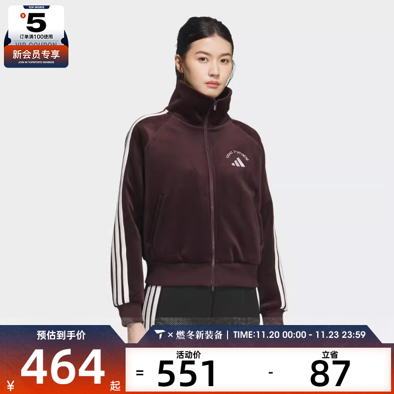 adidas阿迪达斯女子MS WARM JKT运动健身夹克外套KC0035