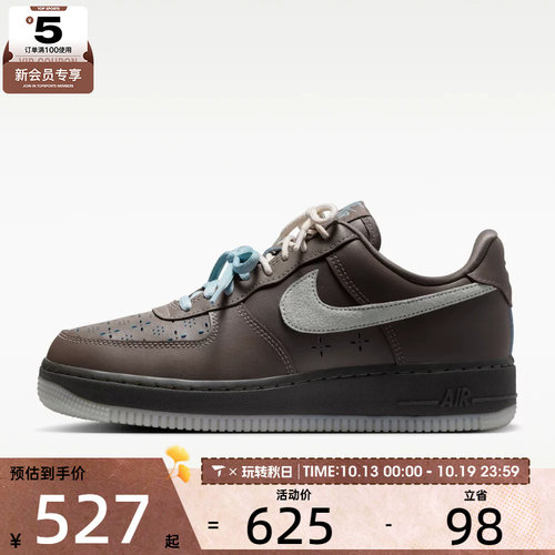 NIKE耐克女子 AIR FORCE 1 '07 LV8运动休闲鞋IR5690-256