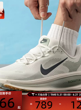 NIKE耐克男子VOMERO 18迈柔运动健身公路跑步鞋HM6803-020