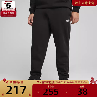 puma彪马男子ESS No. 1Logo Sweatpants运动休闲长裤69122601