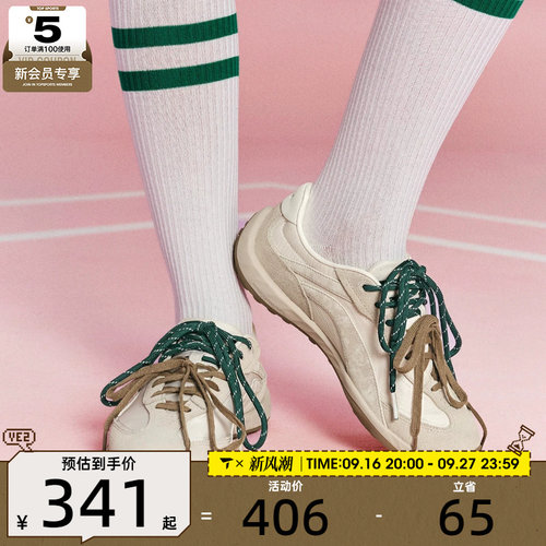 白鹿同款丨LI-NING李宁男女菲林心流复古运动休闲鞋AGCW150-1
