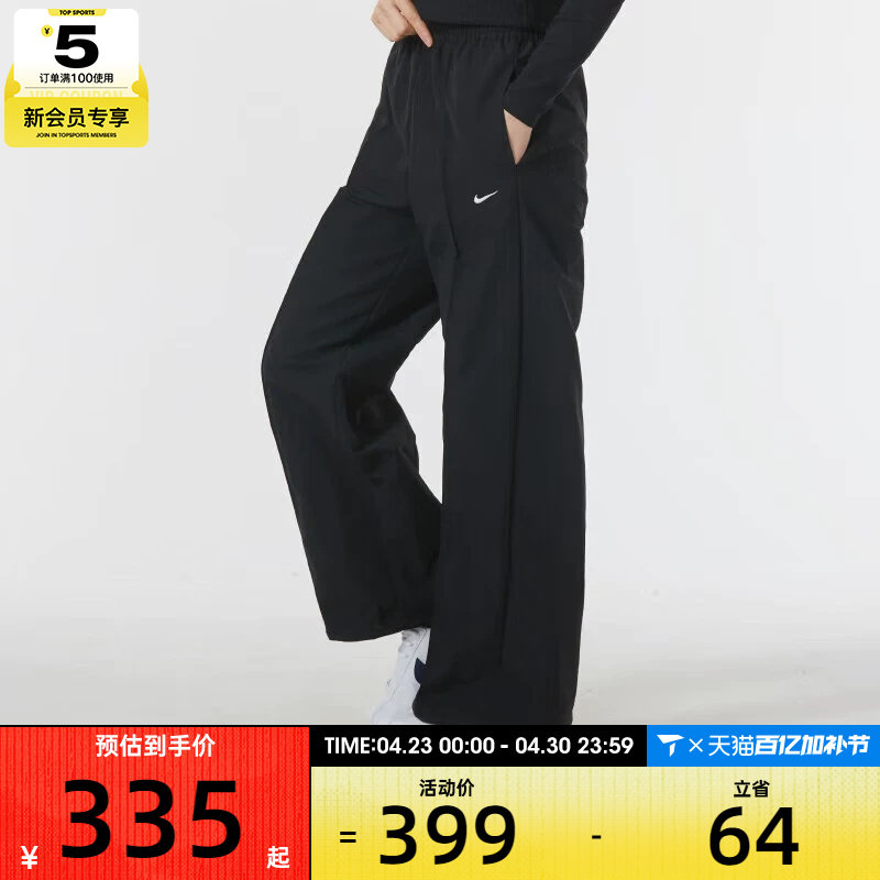 NIKE耐克女子宽松透气百搭运动长裤FQ3589-010