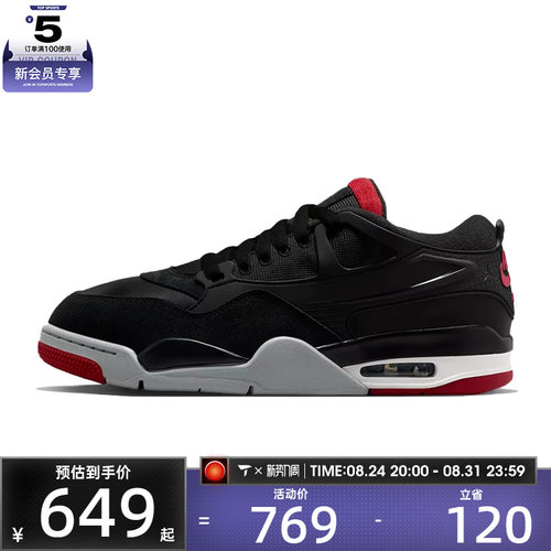 NIKE耐克 男子AIR JORDAN 4乔丹低帮运动训练篮球鞋子FQ7939-061